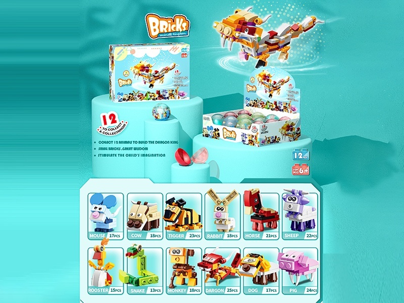 12-In-1 Zodiac Series Small Lego-Style Building Blocks