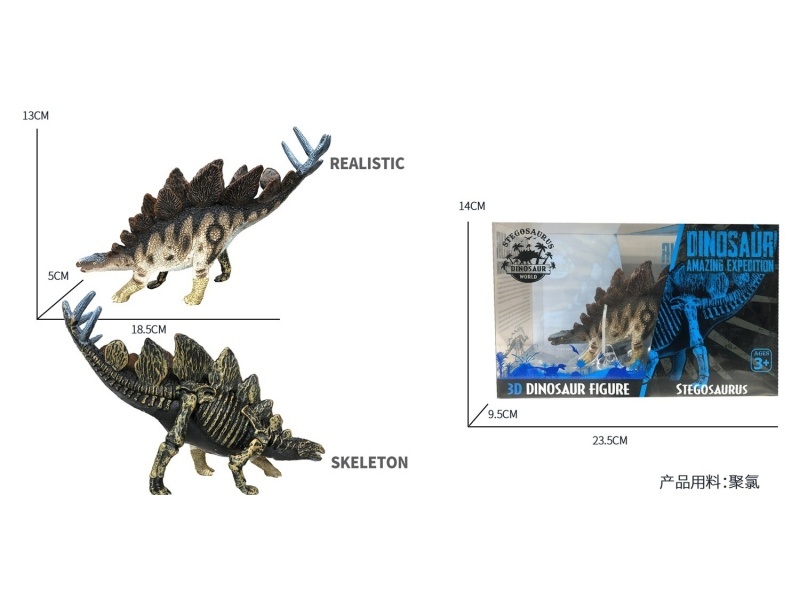 Stegosaurus (Half-Skeleton) Simulation Dinosaur Toy