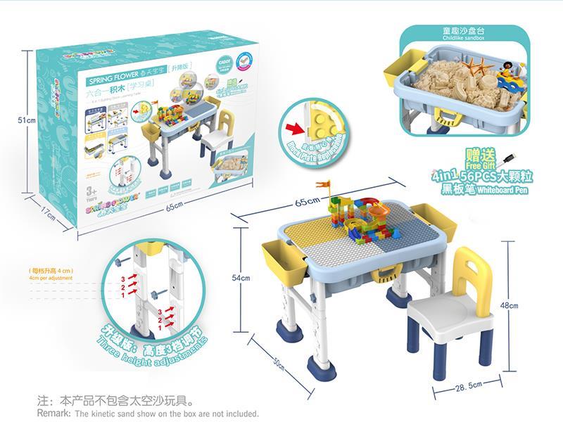4 In 1 Multifunction  Building Blocks Table With 56pcs  Building Blocks