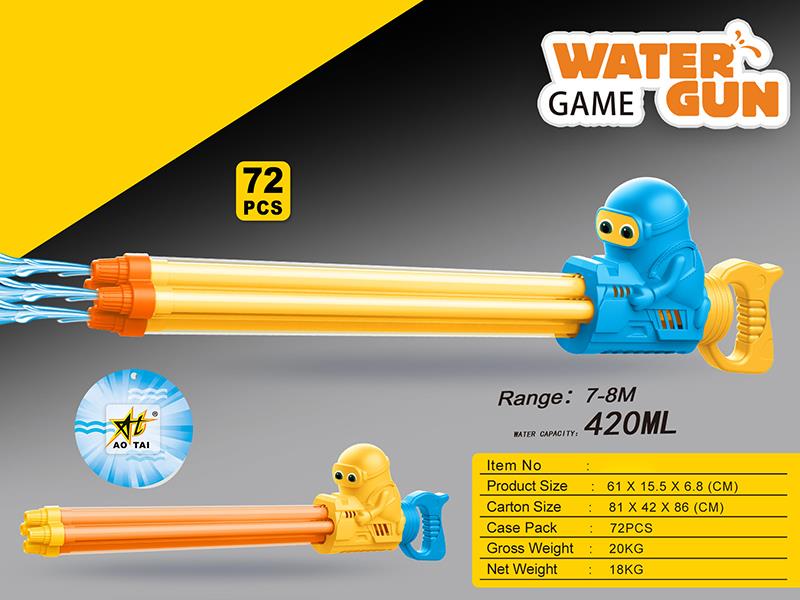 Water Cannon