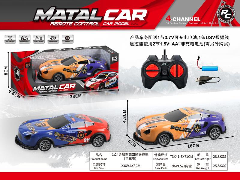1:24 Metal Remote Control Car Four-Way (With Power Included)