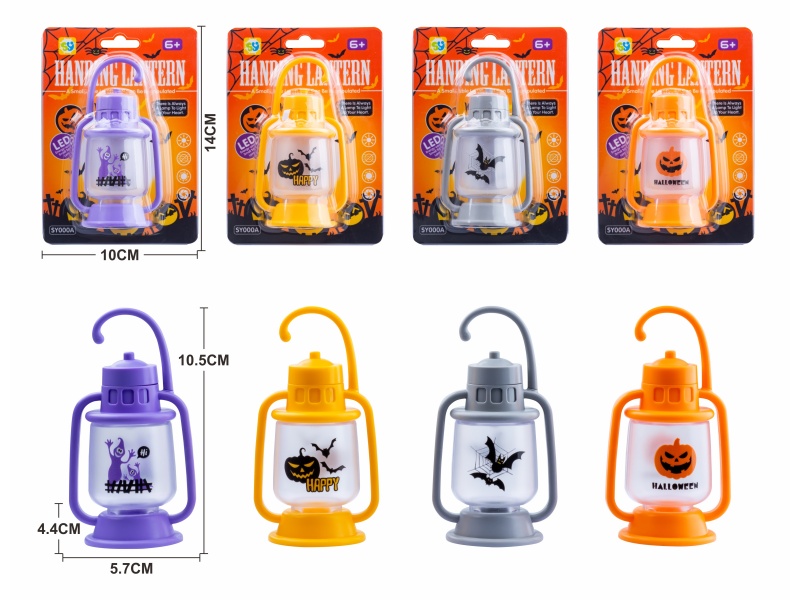 Halloween Series Barn Lantern