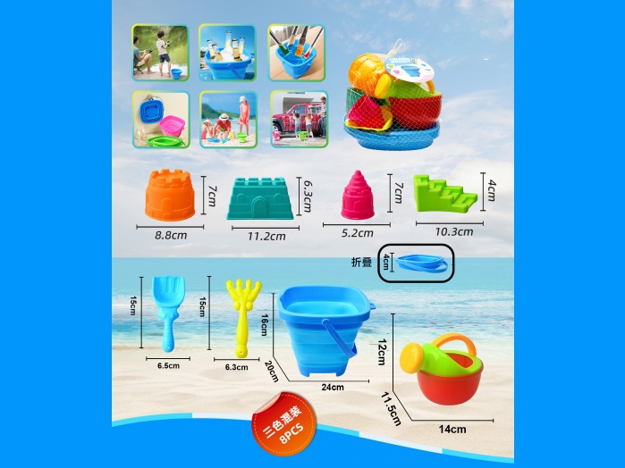 Beach Toys 8Pcs Beach Folding Buckets Suitable For Various Outdoor Scenarios (Castle + Water Bottle)