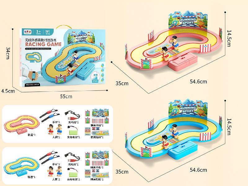 Gesture Sensing Racing Game