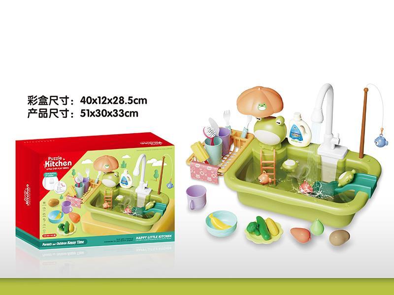 Electric Kitchen Sink