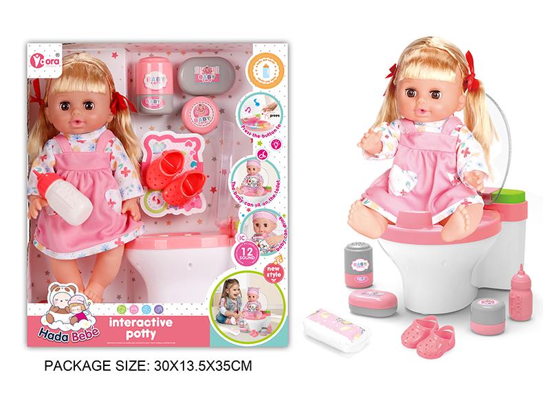 14 Inch Vinyl Doll Toilet Set(Doll With 12 Sound, Toilet With Sound And Lights)