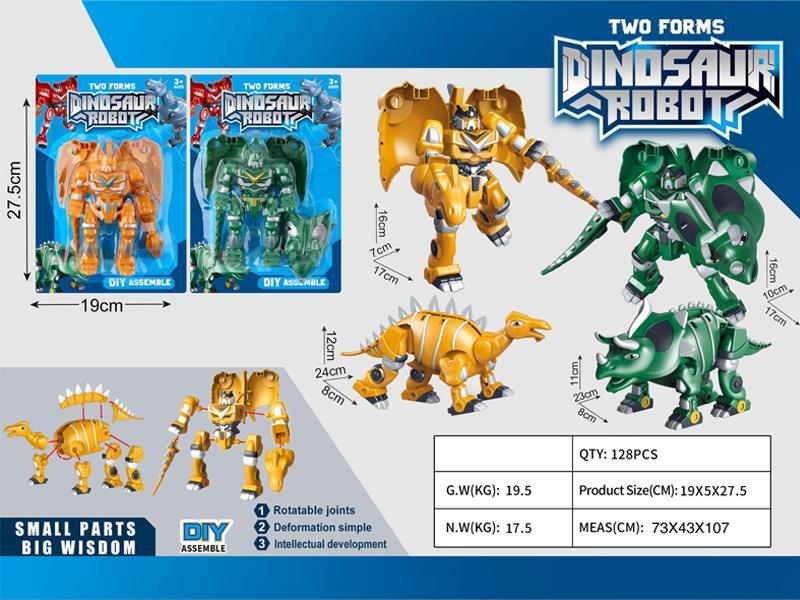 Transformable  Assembly Triceratops/Stegosaurus