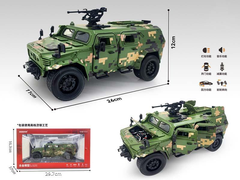 1:18 Alloy Military Off-Road Vehicle Model(Camouflage)