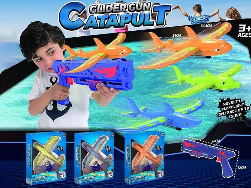 Catapult Aircraft Gun(Glow In The Dark)