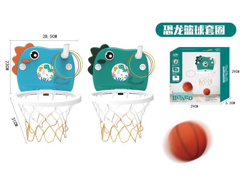 Dinosaur Basketball Hoop
