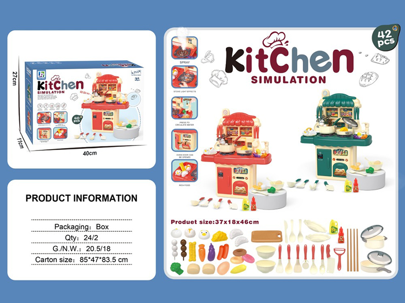 46CM Spray Small Kitchen Toy - 42PCS