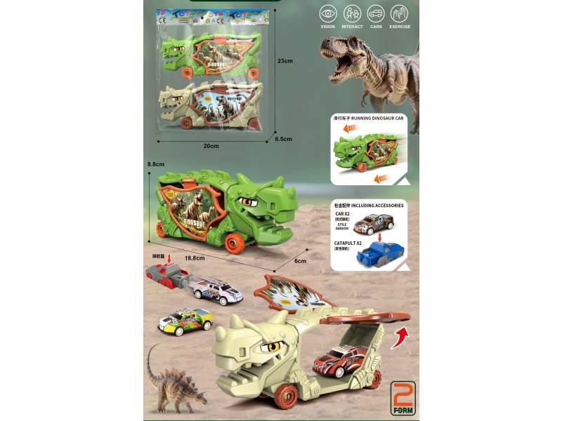 Dinosaur Sliding Storage Car *2 (Equipped With Sliding Car *2 And Catapult *2
