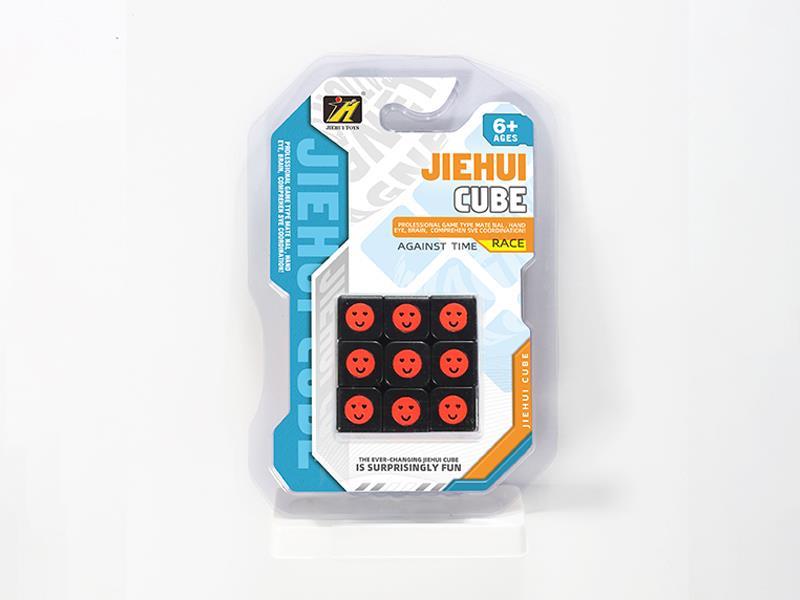 Third-Order Smile Face Magic Cube/Black