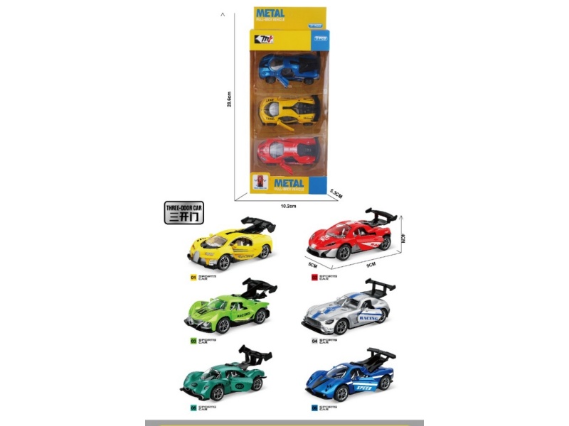 1:60 Alloy Recoil Simulation Vehicle (3Pcs