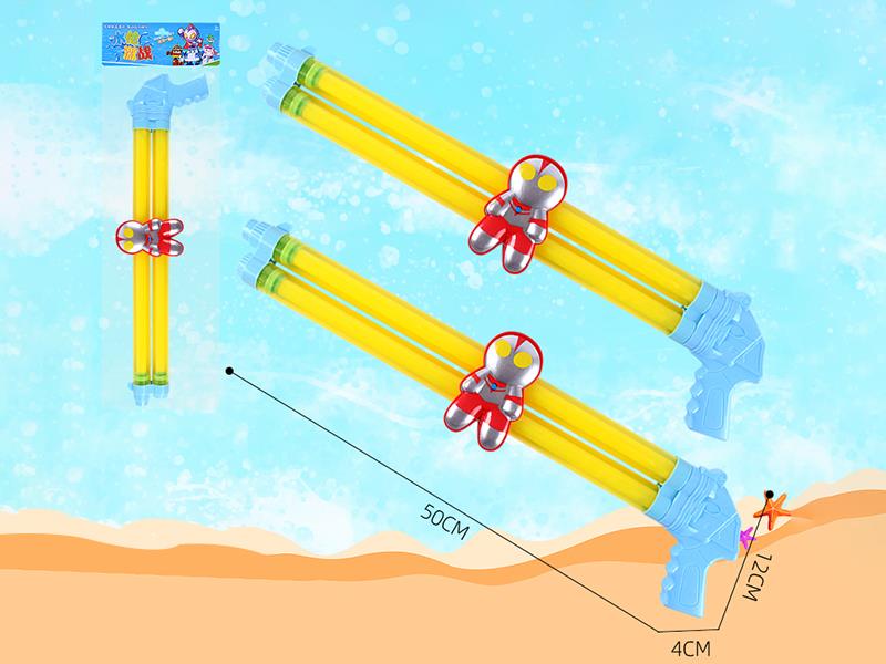 50cm Large Size Double Tubes Ultraman Water Cannon