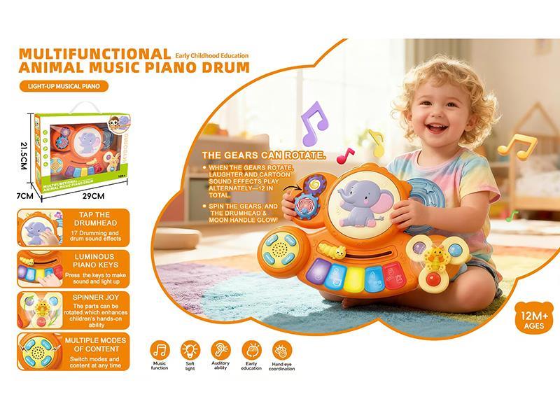Multifunctional Animal Music Piano Drum
