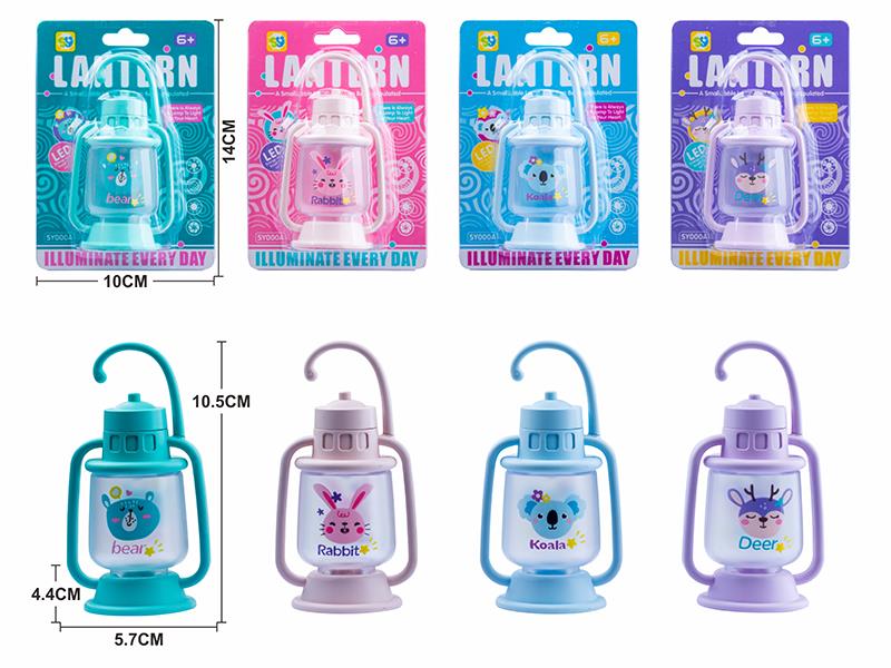 Animal Series Lantern