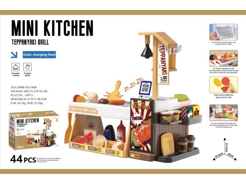 Mini Kitchen Toy - Teppanyaki Grill(With Color Changing Food)44pcs