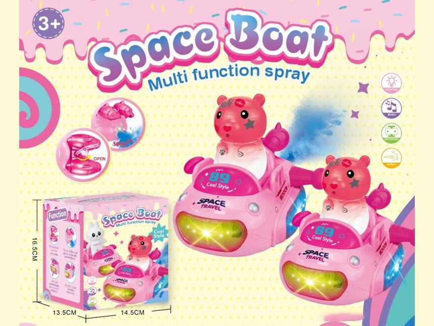 New Flying Boat Electric Strawberry Bear