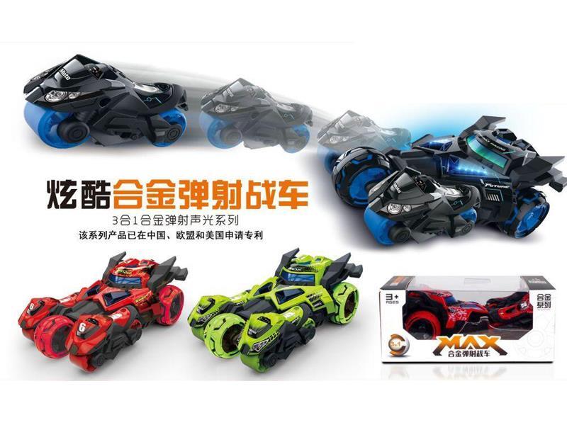 1：32 3 In 1 Alloy Catapult Vehicle With Light And Music