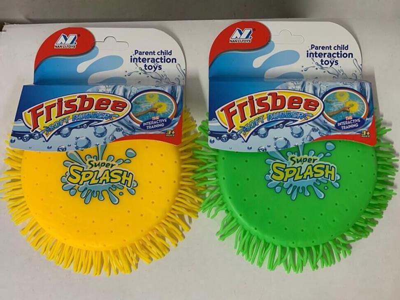 Splash Frisbee