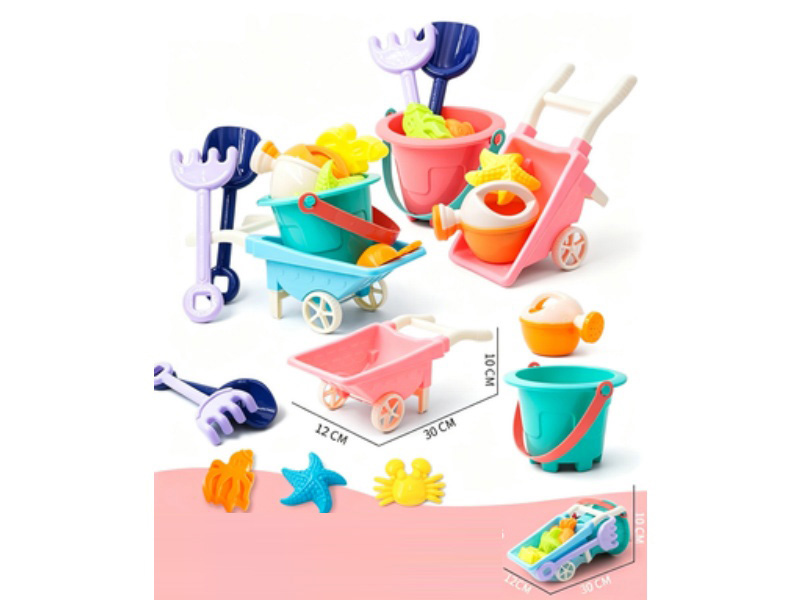 8-Piece Beach Set