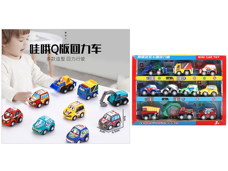 Pull Back Mini Cars