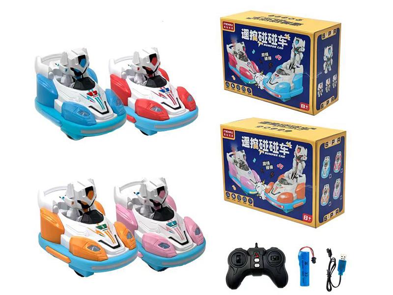 Remote Control Spray Bumper Car With Lights(2 Cars)