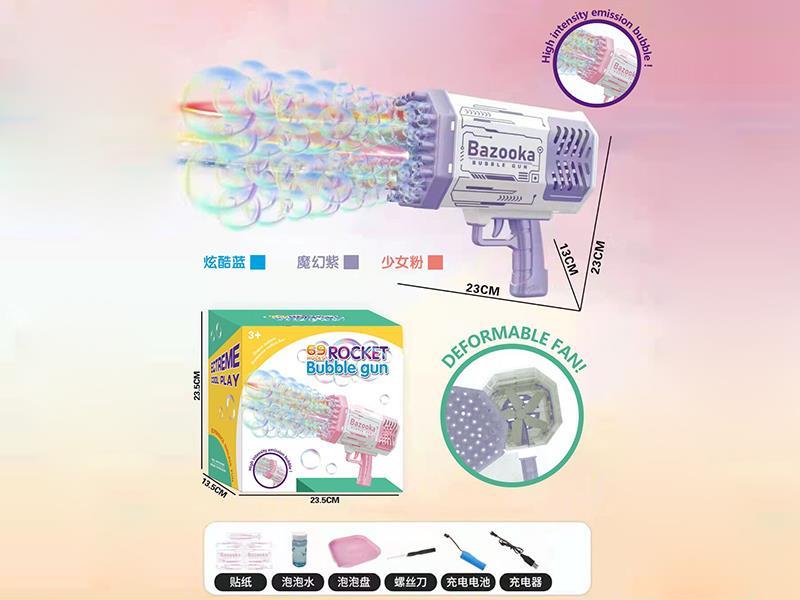 69 Holes Rocket Bubble Gun