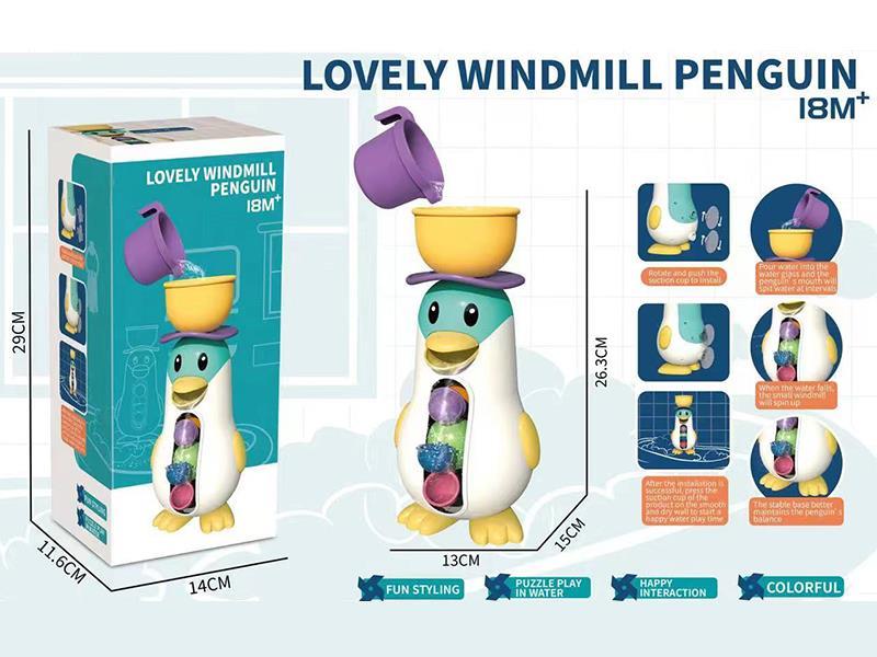 Lovely Windmill Penguin Bath Toy