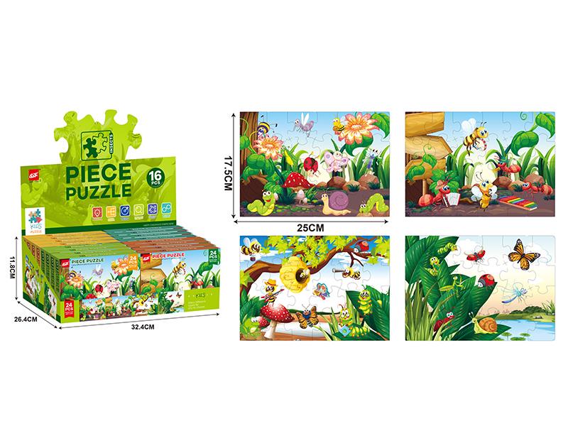 24pcs Insect Puzzle(16 Small Box)