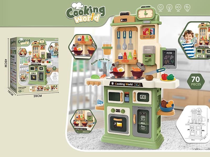 Children's Spray Kitchen Toy With Sound And Light(70PCS)