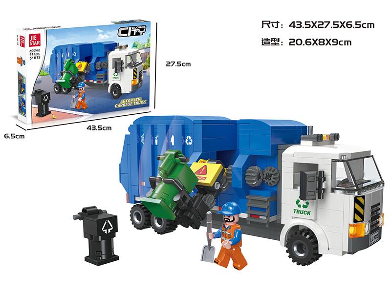 Automatic Garbage Truck Small Building Blocks 447pcs