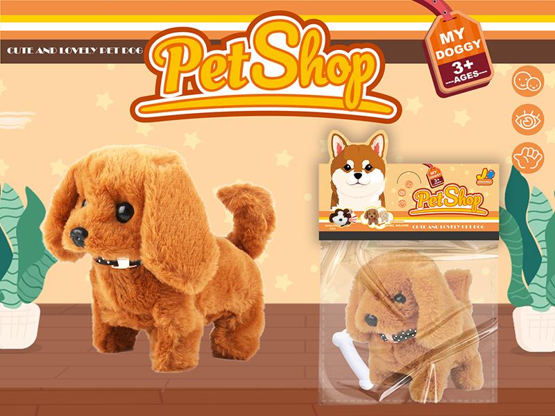 Electric Plush Dog(Brown Dog)