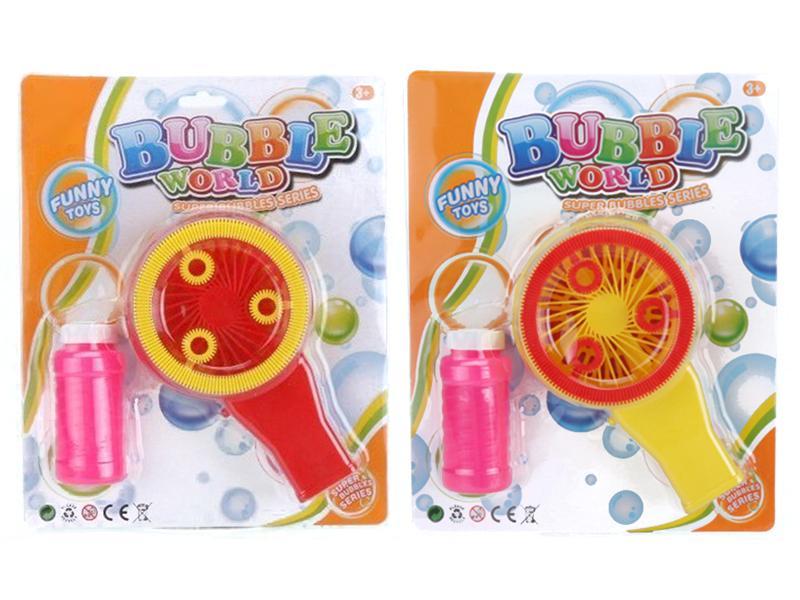 Fan Bubble Gun