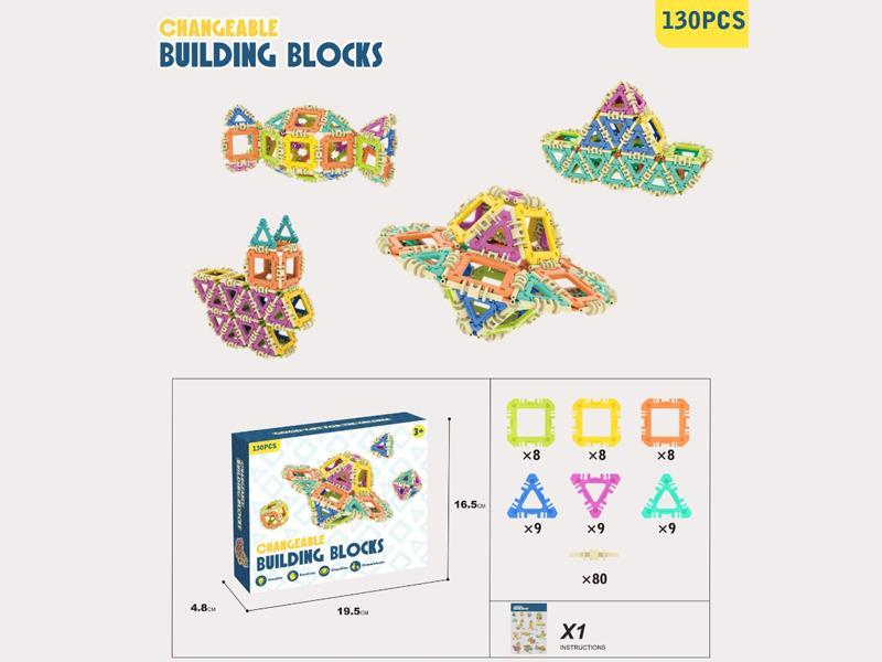 130PCS DIY Building Block