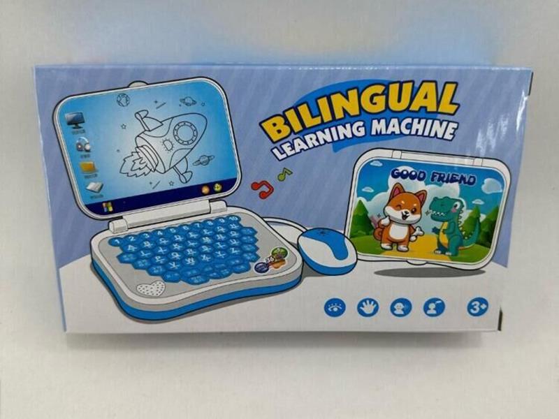 Computer Learning Machine