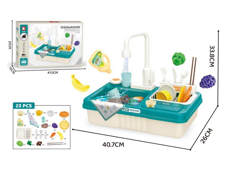 Fashion Multifunctional Dishwasher 23pcs