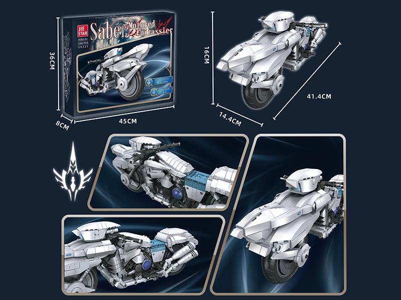 Saber Motored Cuirassier Model Building Blocks 1306pcs