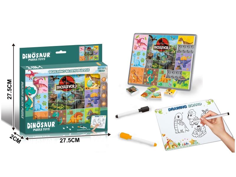 Dinosaur World Building Block Jigsaw Puzzle