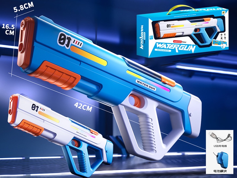 Manual & Automatic 2 In 1 Electric Water Gun