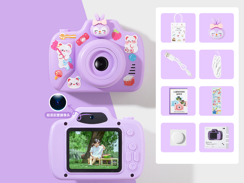 Rabbit Children's Camera Ultra-Clear Version - Dual Cameras