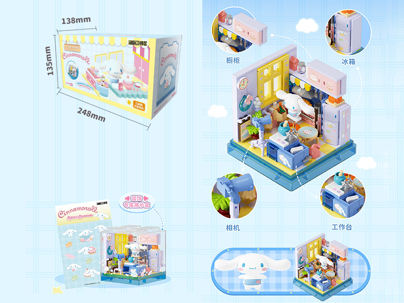 Cinnamoroll Cake Shop Building Blocks