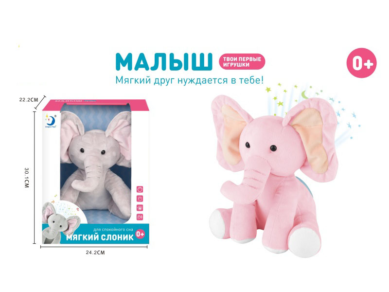 Russian Plush Elephant Toy With Light And Music