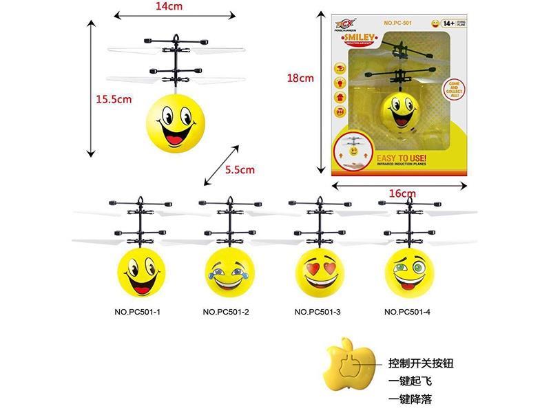 Smiley-Face Sensing Aircraft