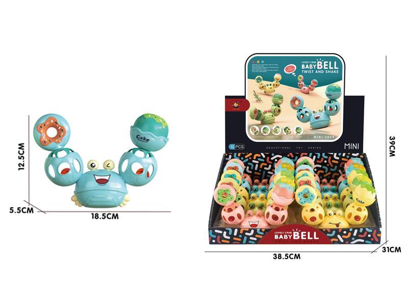 Baby Bell Twist And Shake