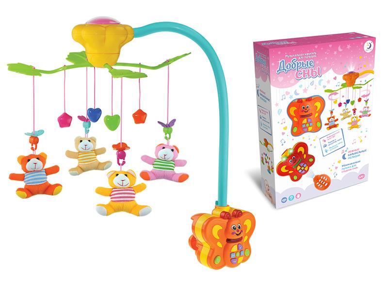 Russian Remote Control Bedside Bell