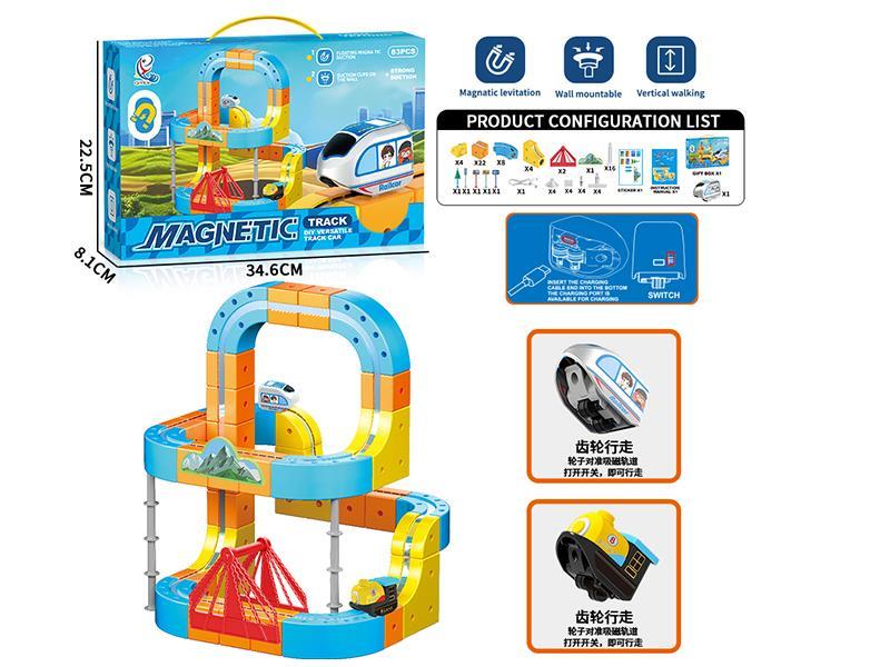 DIY Magnetic Track Car 83pcs