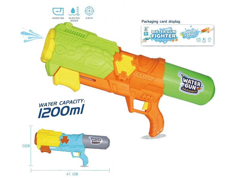 Water Gun