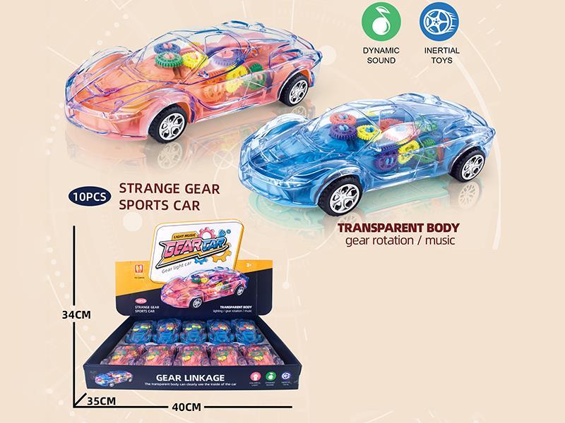 10pcs Friction Transparent Gear Car